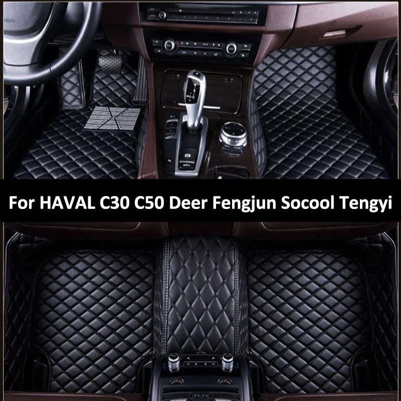 Custom Car Floor Mats For GREAT WALL HAVAL C30 C50 Deer Fengjun Socool Tengyi Auto Carpets Foot Coche Accessories
Custom Car Floor Mats For GREAT WALL HAVAL C30 C50 Deer Fengjun Socool Tengyi Auto Carpets Foot Coche Accessories