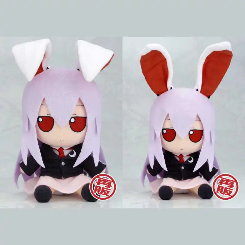 TouHou Project Reisen Udongein Inaba 20CM Cotton Doll Girl Stuffed Toys Student Plush Adorable Delicacy Furry Ears Xmas Gift
TouHou Project Reisen Udongein Inaba 20CM Cotton Doll Girl Stuffed Toys Student Plush Adorable Delicacy Furry Ears Xmas Gift