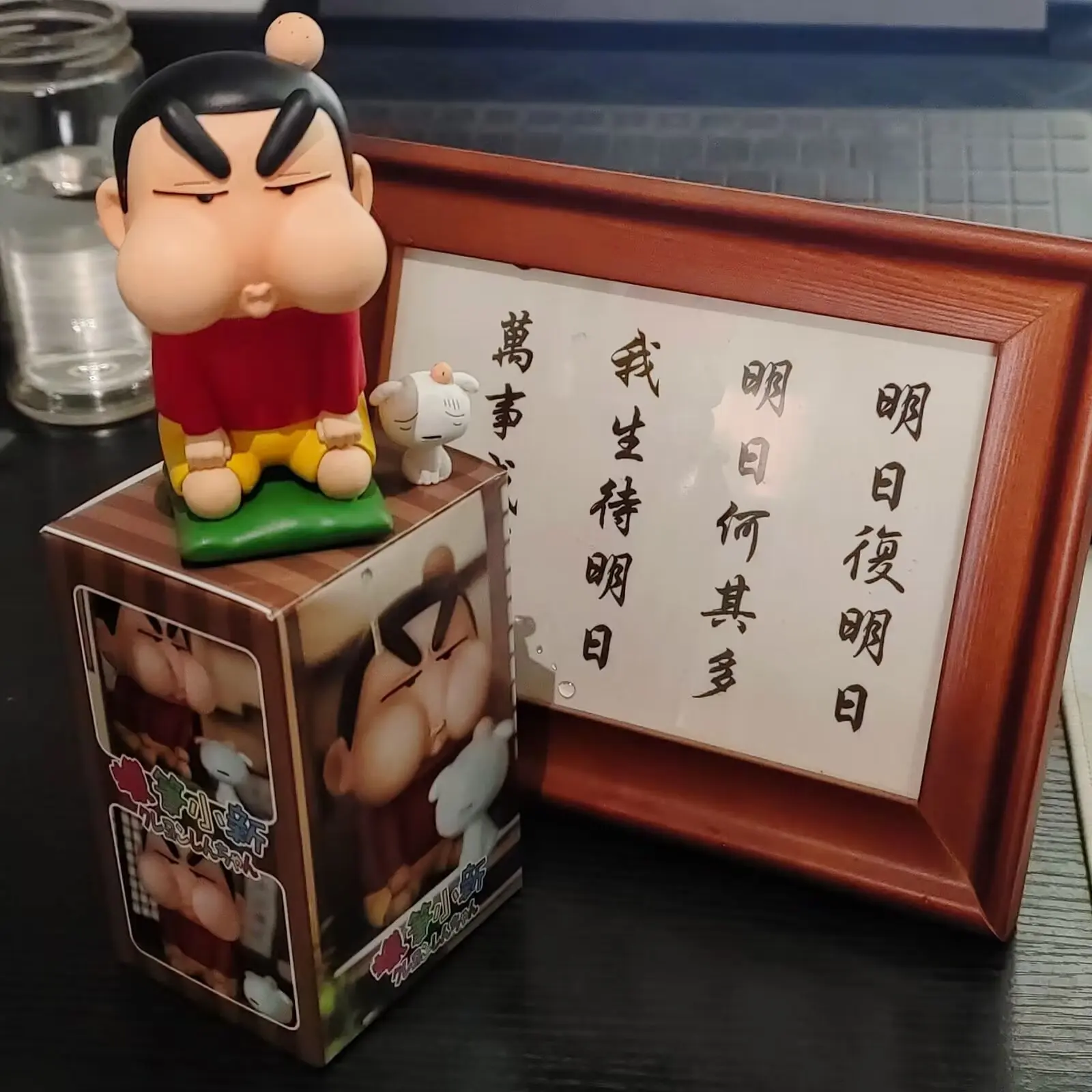 Nohara Hiroshi Crayon Shin-chan Figura Getting Punished Kneeling Shin-chan Sullen Shin-chan Desk Ornament Doll Action Figure
Nohara Hiroshi Crayon Shin-chan Figura Getting Punished Kneeling Shin-chan Sullen Shin-chan Desk Ornament Doll Action Figure