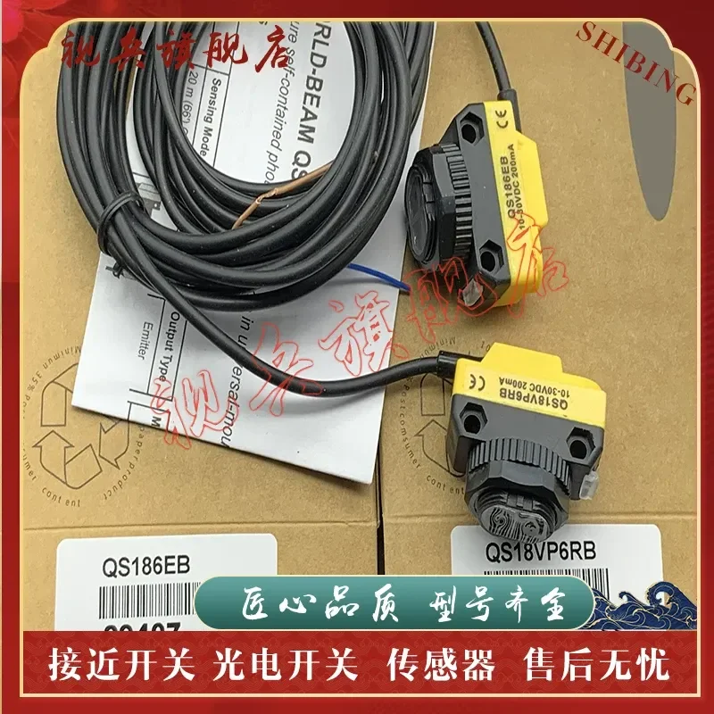 Brand New in Stock for QS18VP6RBQ5 QS186LE212Q5 Photoelectric Switch Sensor Quality Assured
Brand New in Stock for QS18VP6RBQ5 QS186LE212Q5 Photoelectric Switch Sensor Quality Assured