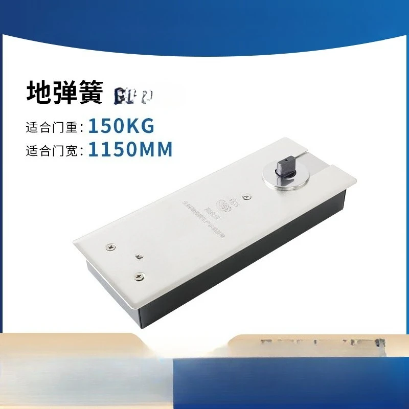 Floor spring 150KG with frameless glass door universal accessories positioning wooden door shaft floor spring
Floor spring 150KG with frameless glass door universal accessories positioning wooden door shaft floor spring