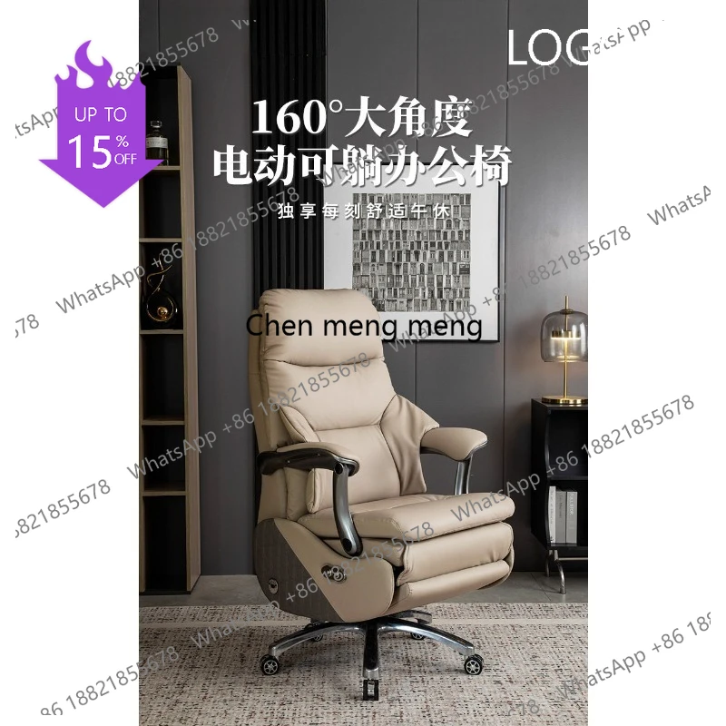 K178 Electric massage boss recliner leather ergonomics smart office study cowhide computer chair
K178 Electric massage boss recliner leather ergonomics smart office study cowhide computer chair