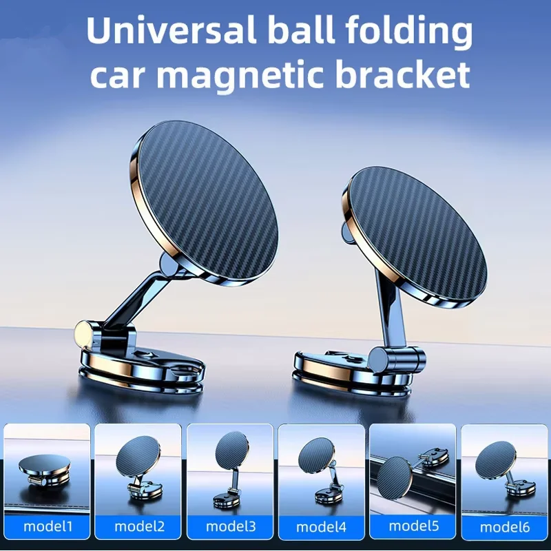 Новый автомобильный держатель для телефона, магнитный клей на присоске, вращающийся, складной, многофункциональный, портативный, автомобильные принадлежности, хит продаж 2026
Новый автомобильный держатель для телефона, магнитный клей на присоске, вращающийся, складной, многофункциональный, портативный, автомобильные принадлежности, хит продаж 2026