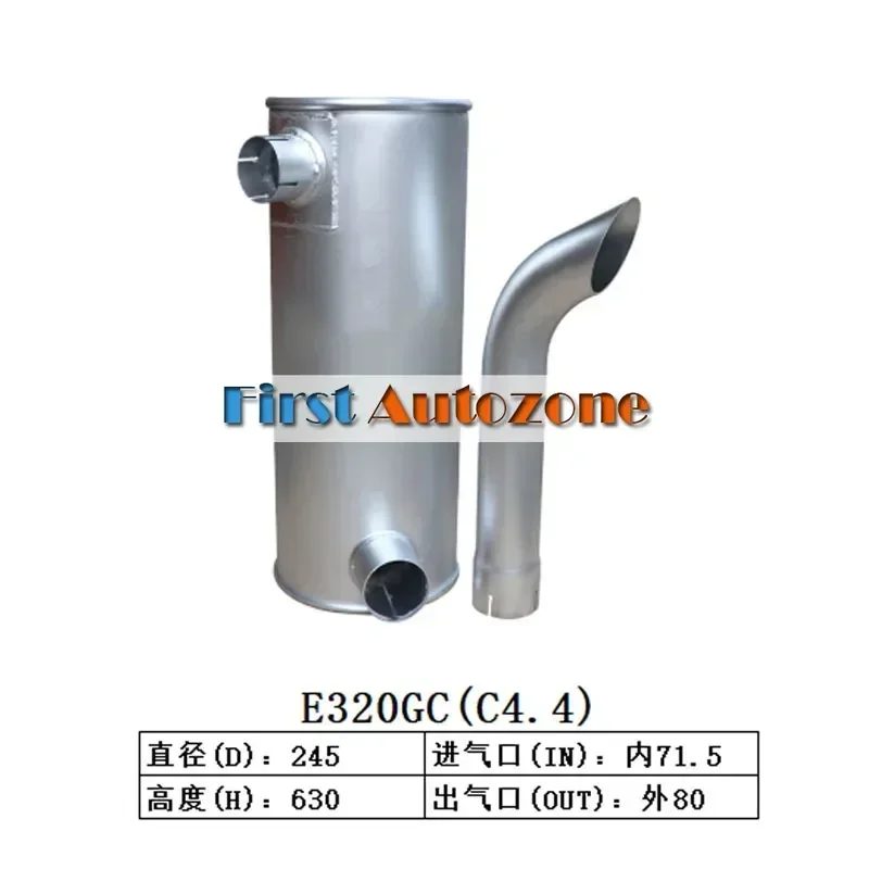 Muffler Fitfor Caterpillar Excavator E320GC With C4.4 Engine
Muffler Fitfor Caterpillar Excavator E320GC With C4.4 Engine