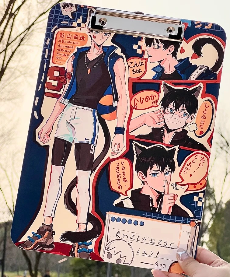 Anime Haikyuu!! Tobio Kageyama Cosplay Student test papers folder Acrylic A4 writing pad splint laminated clamp decorative
Anime Haikyuu!! Tobio Kageyama Cosplay Student test papers folder Acrylic A4 writing pad splint laminated clamp decorative