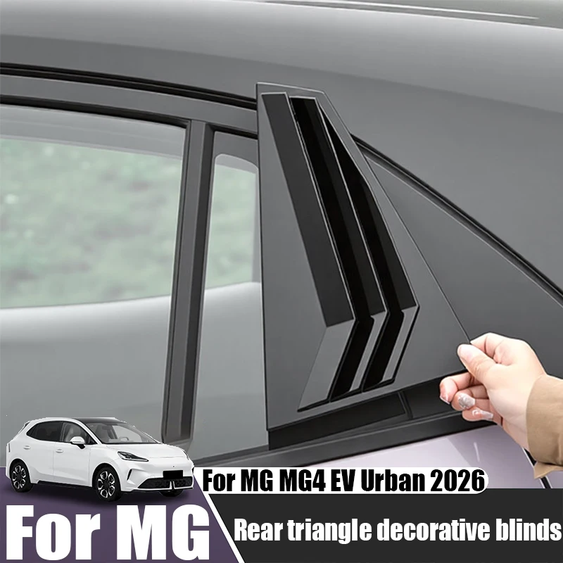 For MG MG4 EV Urban 2026 rear triangle small window modification decoration louver car exterior decoration modification parts
For MG MG4 EV Urban 2026 rear triangle small window modification decoration louver car exterior decoration modification parts