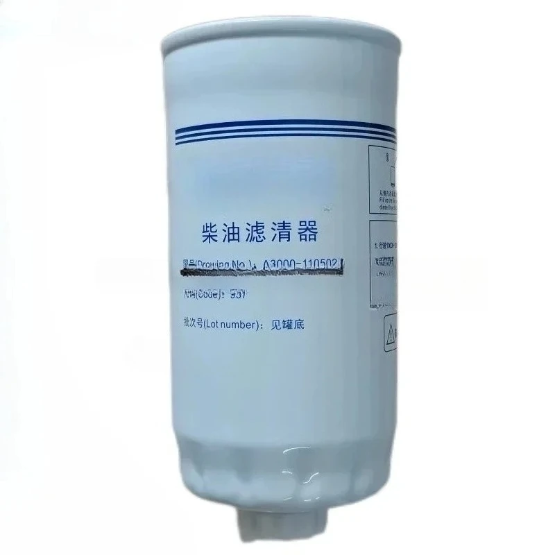 Suitable for 6108 oil filter cartridge A3000-1105020 loader shovel oil-water separator CX0709A
Suitable for 6108 oil filter cartridge A3000-1105020 loader shovel oil-water separator CX0709A