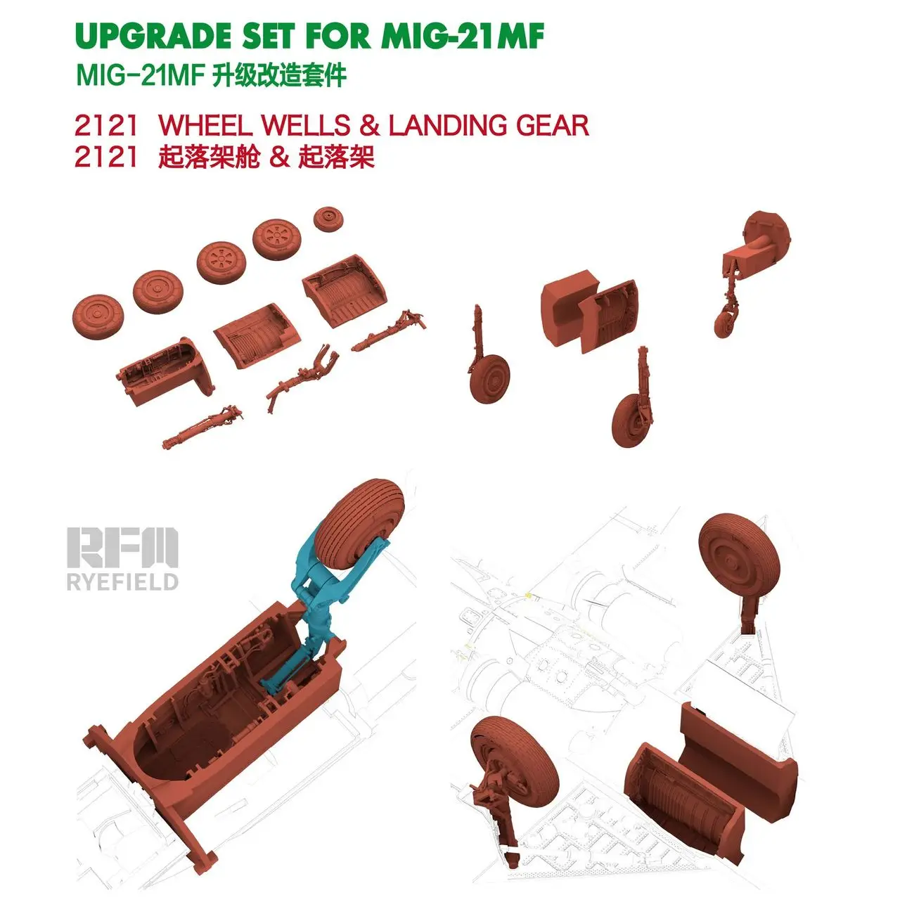 RYEFIELD MODEL RFM RM-2121 1/48 Wheel Wells & Landing Gear For MIG-21MF - Upgrade Detail Set
RYEFIELD MODEL RFM RM-2121 1/48 Wheel Wells & Landing Gear For MIG-21MF - Upgrade Detail Set