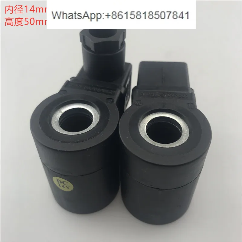 Pressure relief valve, inner bore 14 height 50 thread hydraulic disassembly valve coil AC220V DC24V
Pressure relief valve, inner bore 14 height 50 thread hydraulic disassembly valve coil AC220V DC24V