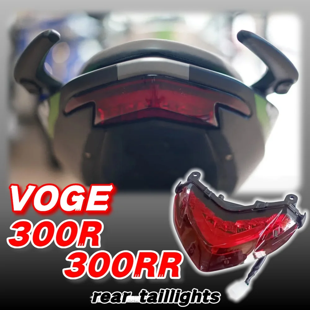 Applicable to VOGE motorcycle original accessories LX300-6A taillight 300RR brake light 300R taillight assembly LX300GS-B
Applicable to VOGE motorcycle original accessories LX300-6A taillight 300RR brake light 300R taillight assembly LX300GS-B