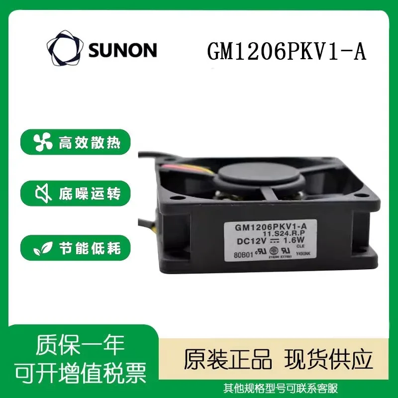 For SUNON GM1206PKV1-A 12V 1.6W 60mm 6015 Dual Ball Bearing Cooling Fan
For SUNON GM1206PKV1-A 12V 1.6W 60mm 6015 Dual Ball Bearing Cooling Fan