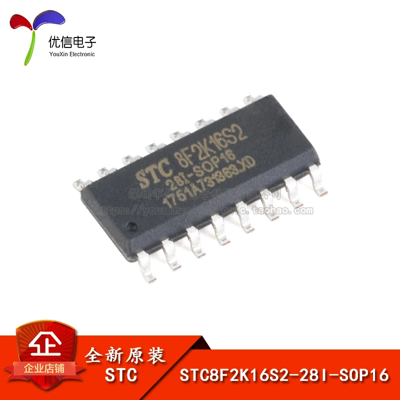Free shipping STC8F2K16S2-28I-SOP16 IC 10PCS
Free shipping STC8F2K16S2-28I-SOP16 IC 10PCS