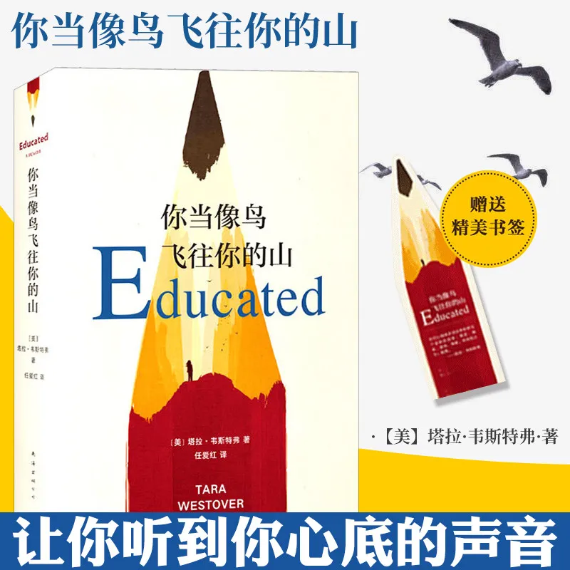 Educated: #1 New York Times Bestseller, Bill Gates‘s #1 Holiday Pick, A Memoir That Redefines the Transformative Power of Learni
Educated: #1 New York Times Bestseller, Bill Gates‘s #1 Holiday Pick, A Memoir That Redefines the Transformative Power of Learni