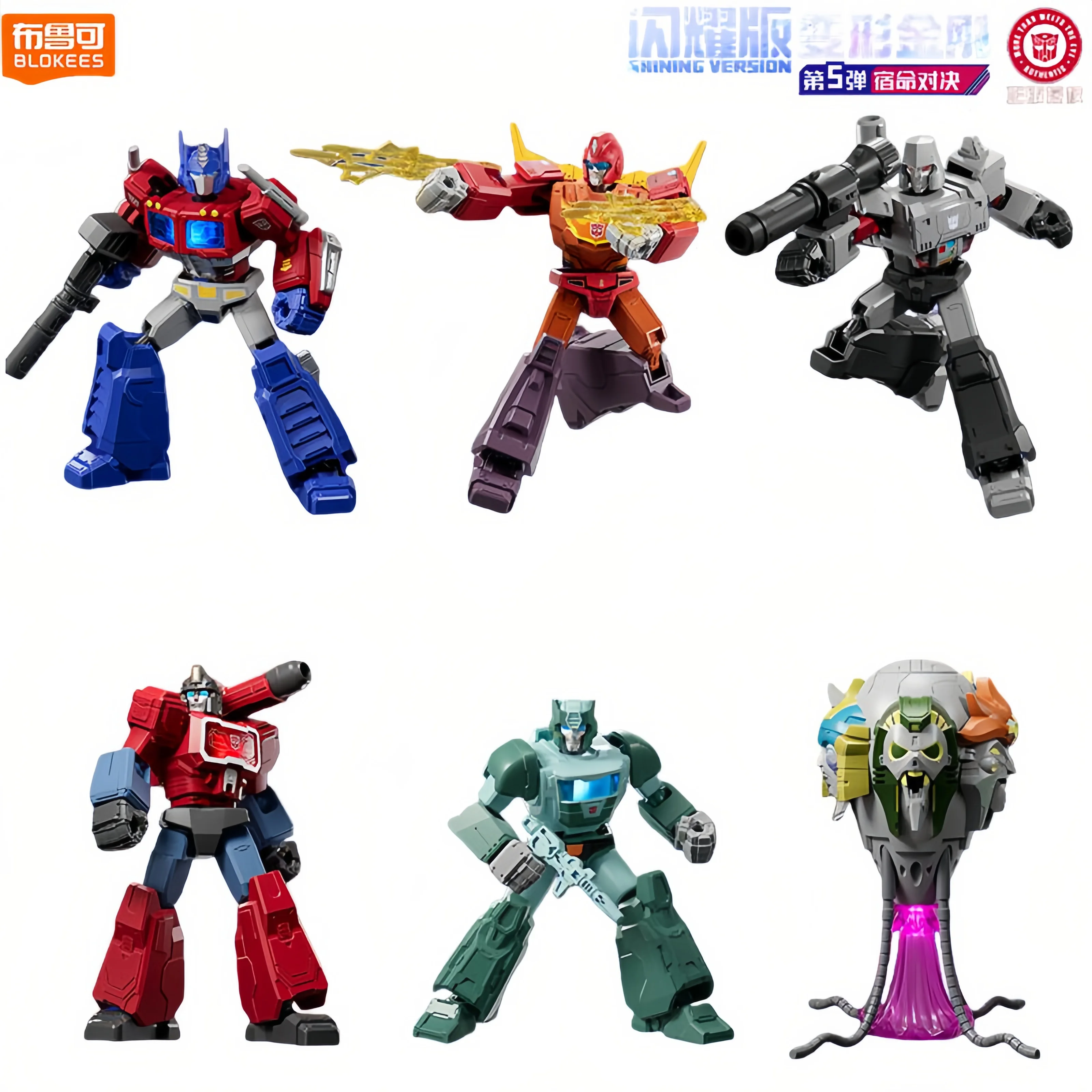 Blokees Transformation Shining Version GV05 Megatron Optimus Prime Hot Rod Quintesson Judge Action Figure model Toys Gift
Blokees Transformation Shining Version GV05 Megatron Optimus Prime Hot Rod Quintesson Judge Action Figure model Toys Gift