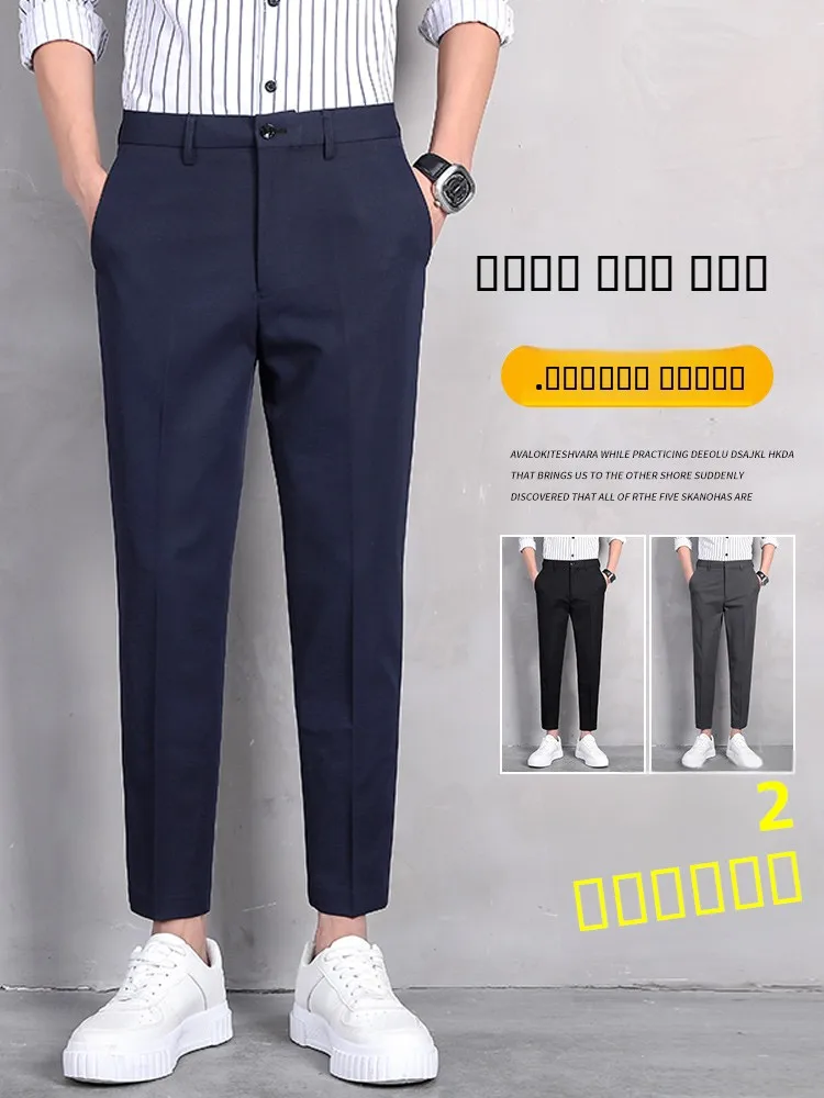 Мужские летние тонкие прямые повседневные брюки из ледяного шелка, укороченные, в деловом стиле, с эффектом драпировки
Мужские летние тонкие прямые повседневные брюки из ледяного шелка, укороченные, в деловом стиле, с эффектом драпировки