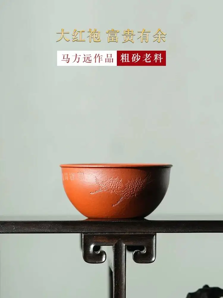Yihu Chun Yixing Purple Clay Handmade Master For Home Use, Kung Fu Cup, Original Ore Dahongpao Tea Tasting Cup
Yihu Chun Yixing Purple Clay Handmade Master For Home Use, Kung Fu Cup, Original Ore Dahongpao Tea Tasting Cup