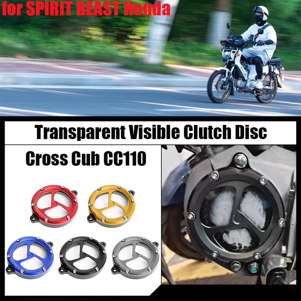 Motorcycle Transparent Visible Clutch Disc Cover Oil Leakage Prevention Engine Side Cover for SPIRIT BEAST Honda Cross Cub CC110
Motorcycle Transparent Visible Clutch Disc Cover Oil Leakage Prevention Engine Side Cover for SPIRIT BEAST Honda Cross Cub CC110