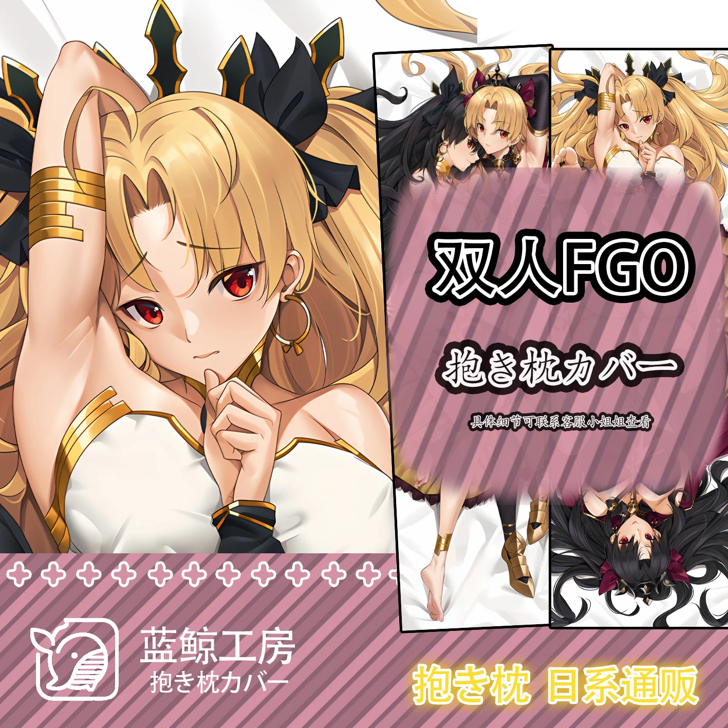 Заказ Fate/Grand Ereshkigal сексуальный Dakimakura уютный отаку аниме чехол наволочка постельные принадлежности подарки новый LJ
Заказ Fate/Grand Ereshkigal сексуальный Dakimakura уютный отаку аниме чехол наволочка постельные принадлежности подарки новый LJ