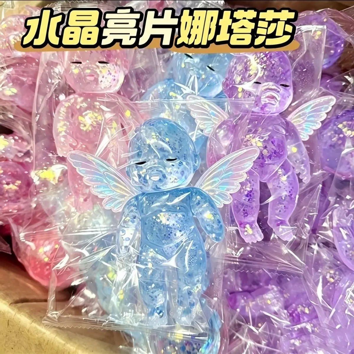 2026 Natasha Colorful Crystal Wings Doll Stress Relief Toy - PVC Material Hanging Piece, Decorative Item, Keychain
2026 Natasha Colorful Crystal Wings Doll Stress Relief Toy - PVC Material Hanging Piece, Decorative Item, Keychain