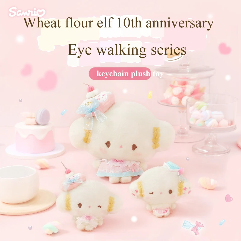 Official Sanrio Plush Keychain10th Anniversary Limited Edition Stuffed Doll Bag Charm Backpack Pendant Gift Toy Birthday Gift
Official Sanrio Plush Keychain10th Anniversary Limited Edition Stuffed Doll Bag Charm Backpack Pendant Gift Toy Birthday Gift