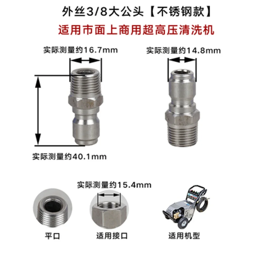 High-pressure Water Gun Copper Quick-connect Kit, Quick Plug-in Water Pipe Outlet Connector Cleaning Machine Accessories
High-pressure Water Gun Copper Quick-connect Kit, Quick Plug-in Water Pipe Outlet Connector Cleaning Machine Accessories