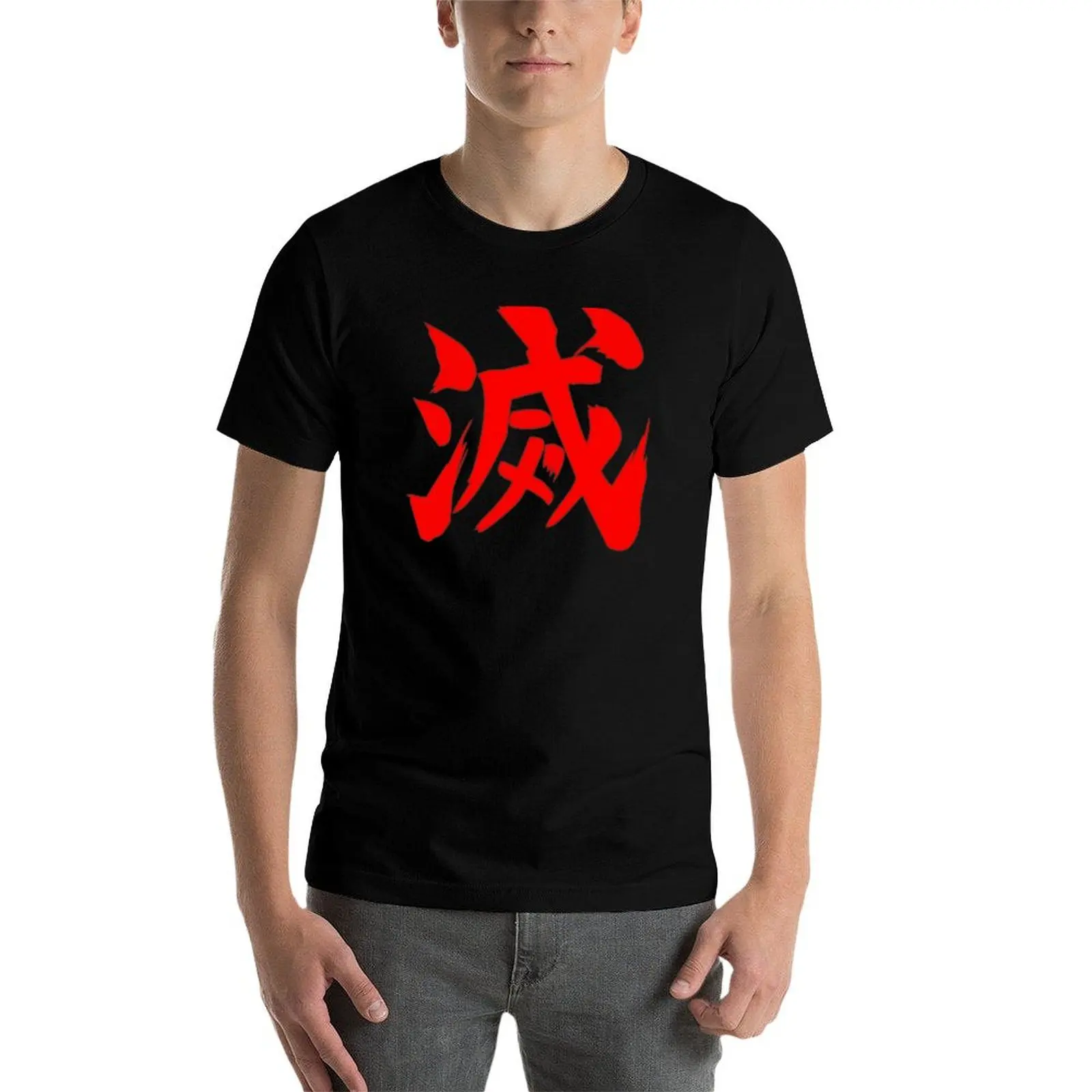 Evil Ryu Metsu T-Shirt cotton tshirt 100% t shirt personalised essential t shirt T-Shirt
Evil Ryu Metsu T-Shirt cotton tshirt 100% t shirt personalised essential t shirt T-Shirt