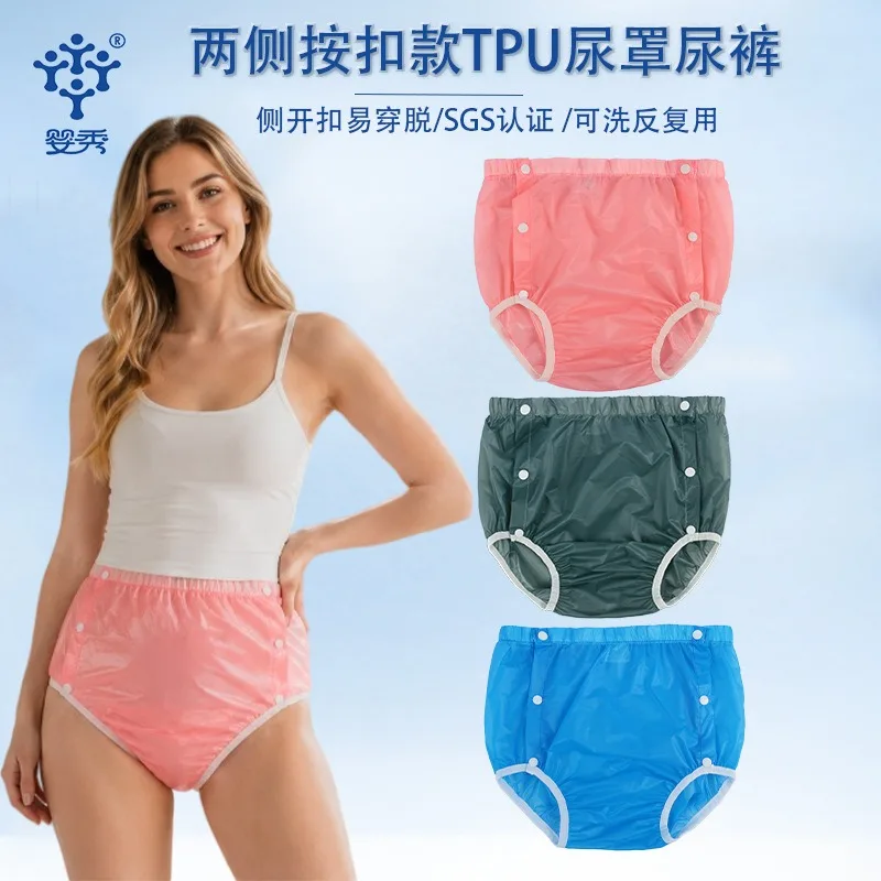 Washable Incontinence Underwear for Elderly Men Women, Leakproof Reusable Cloth Diaper Pants for Bedridden & Paralyzed Adults
Washable Incontinence Underwear for Elderly Men Women, Leakproof Reusable Cloth Diaper Pants for Bedridden & Paralyzed Adults