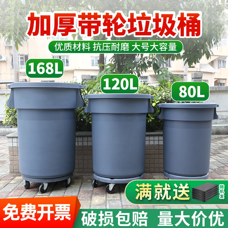 Trash Can Large Capacity Large Commercial Round Thickened Wheeled Outdoor Sanitation Catering Kitchen Covered Storage Bucket
Trash Can Large Capacity Large Commercial Round Thickened Wheeled Outdoor Sanitation Catering Kitchen Covered Storage Bucket