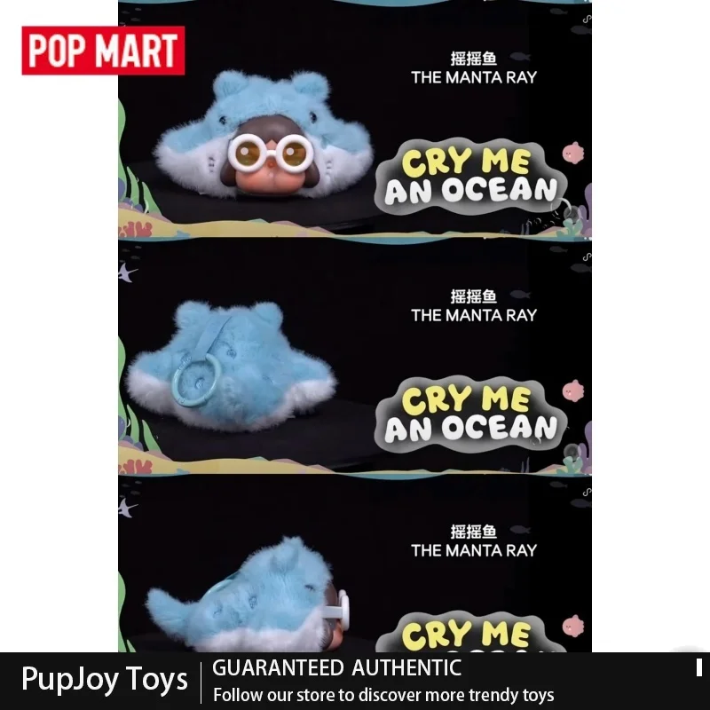 Genuine Pop Mart Crybaby Tears Of The Sea Series Vinyl Plush Pendant Blind Box Gift Mystery Boxes Hippers Girls Toys Cute Stuff
Genuine Pop Mart Crybaby Tears Of The Sea Series Vinyl Plush Pendant Blind Box Gift Mystery Boxes Hippers Girls Toys Cute Stuff