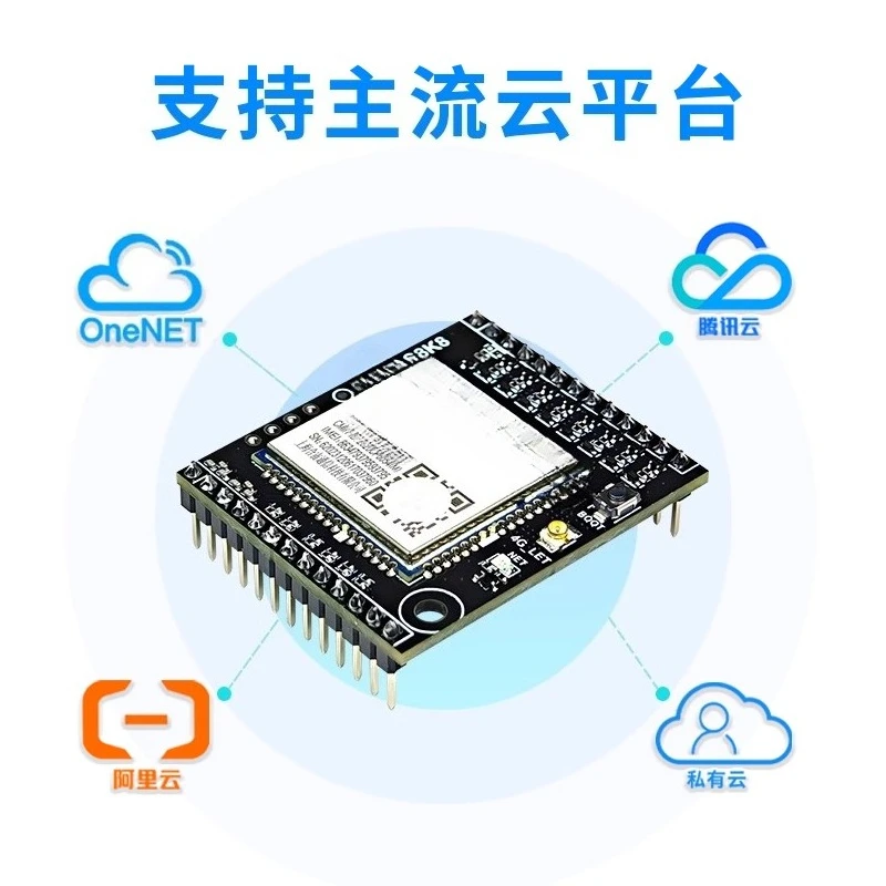 4G Module 8 Channels of Digital Input and Output IoT Control Core Board Speaker Core Board TCP 
4G Module 8 Channels of Digital Input and Output IoT Control Core Board Speaker Core Board TCP