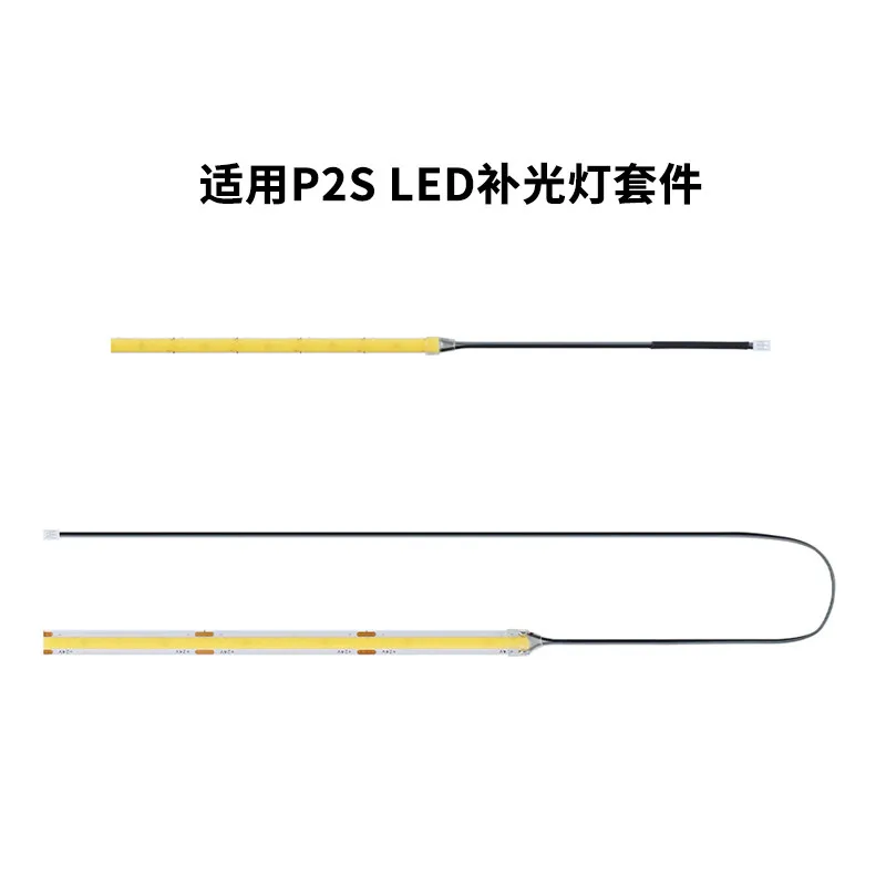 Funssor 1PC Bambu Lab P2S LED fill light, front fill light+left fill light
Funssor 1PC Bambu Lab P2S LED fill light, front fill light+left fill light