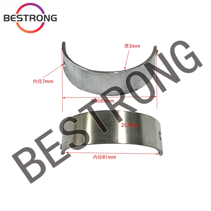 Mainshaft Housing Cover Inner Bearing Shell Pair For CHANGTONG CT CT2108 CT2100 CT2115 CT2110 Diesel Engine Spare PARTS
Mainshaft Housing Cover Inner Bearing Shell Pair For CHANGTONG CT CT2108 CT2100 CT2115 CT2110 Diesel Engine Spare PARTS