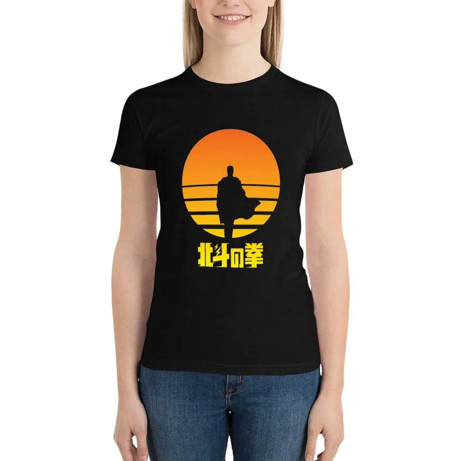 Hokuto No Ken You Wa Shock T-Shirt plus size tops hippie clothes oversized Aesthetic clothing plain t shirts for Women
Hokuto No Ken You Wa Shock T-Shirt plus size tops hippie clothes oversized Aesthetic clothing plain t shirts for Women