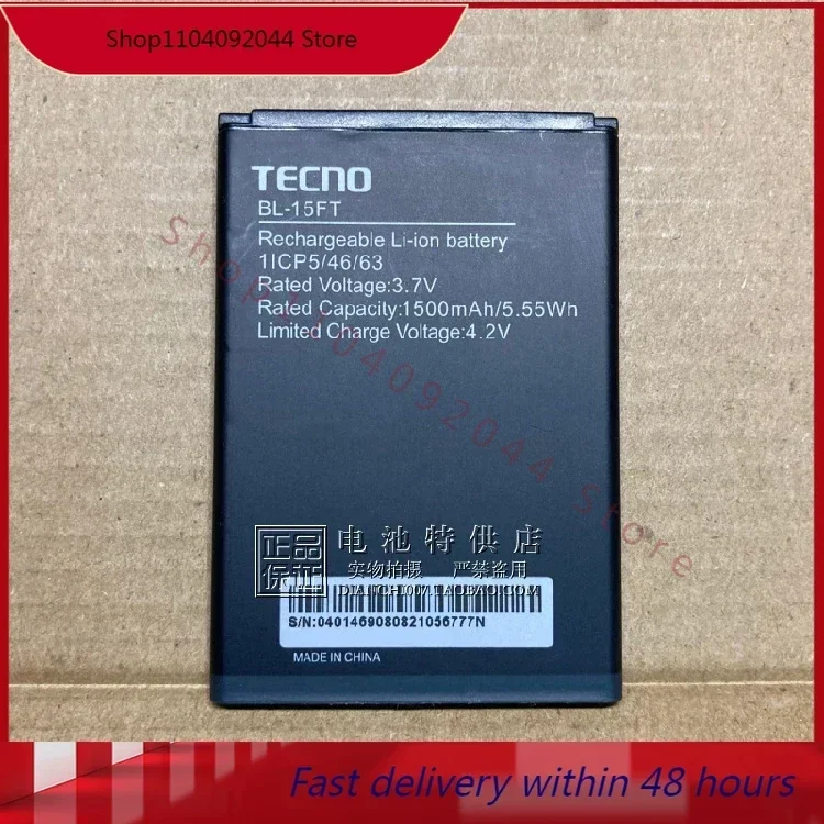 New 2024 For TECNO mobile phone panel BL-15FT battery 5.55WH 1500mAh phone battery
New 2024 For TECNO mobile phone panel BL-15FT battery 5.55WH 1500mAh phone battery