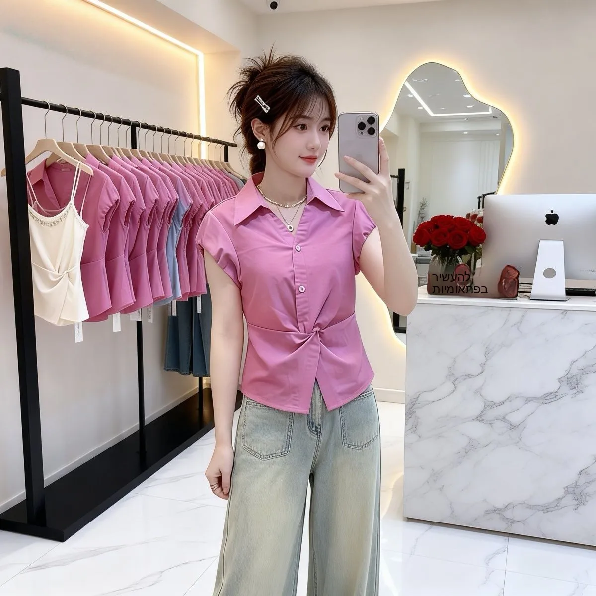 Summer Short Sleeve Shirt Korean Design Waist Cinching Knot Casual Collar Belly Covering Top Women's Fashion
Summer Short Sleeve Shirt Korean Design Waist Cinching Knot Casual Collar Belly Covering Top Women's Fashion