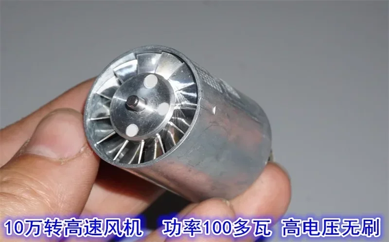 Ultra High Speed Brushless Motor Micro Brushless Ducted Fan High Voltage 100000rpm CNC Aluminum Impeller Hair Dryer Parts
Ultra High Speed Brushless Motor Micro Brushless Ducted Fan High Voltage 100000rpm CNC Aluminum Impeller Hair Dryer Parts