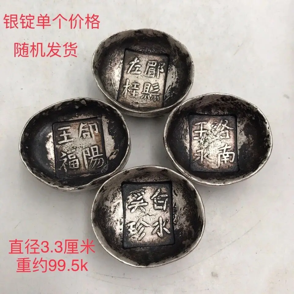 Antique collection silver ingot ingot round silver honeycomb ingot old coin collection middle word random when shipping
Antique collection silver ingot ingot round silver honeycomb ingot old coin collection middle word random when shipping