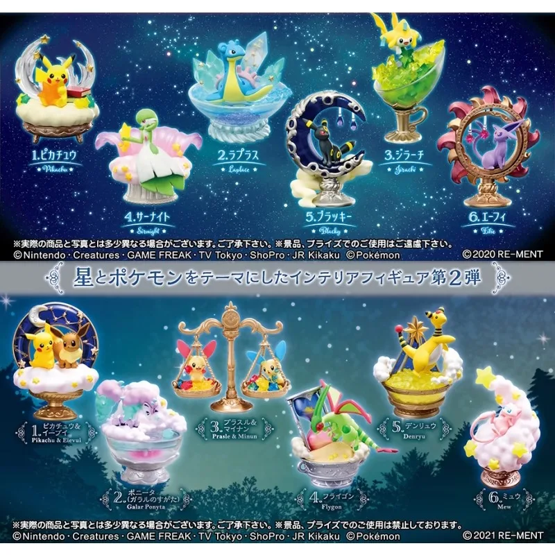 Rement Pocket Monster Blind Box Starry Sky Descends Pokemon Miniature Cute Toys Desktop Decoration Collectibles Birthday Present
Rement Pocket Monster Blind Box Starry Sky Descends Pokemon Miniature Cute Toys Desktop Decoration Collectibles Birthday Present