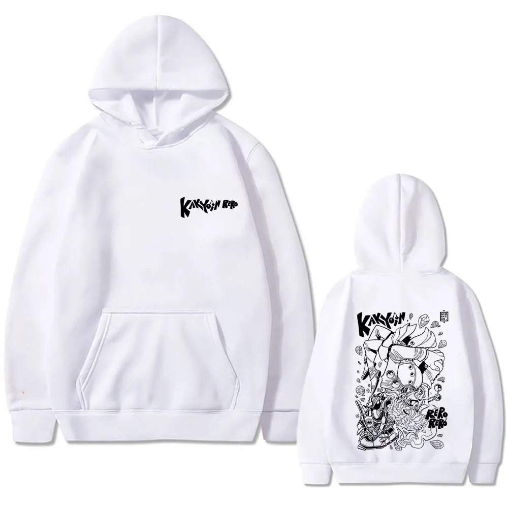 Anime JoJo's Bizarre Adventure Hoodie Noriaki Kakyoin Pullover Hoodies Men Women Casual Fleece Sweatshirt Male Vintage Tracksuit
Anime JoJo's Bizarre Adventure Hoodie Noriaki Kakyoin Pullover Hoodies Men Women Casual Fleece Sweatshirt Male Vintage Tracksuit