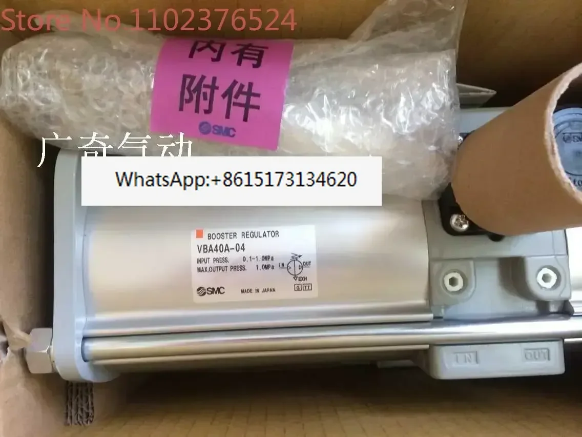 Japanese original air booster valve pneumatic booster pump VBA40A-F04/VBA40A-F04GN
Japanese original air booster valve pneumatic booster pump VBA40A-F04/VBA40A-F04GN
