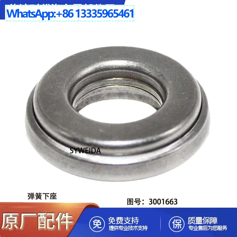 5Pcs spot wholesale applicable Cummins K19 engine valve spring lower seat 3001663
5Pcs spot wholesale applicable Cummins K19 engine valve spring lower seat 3001663