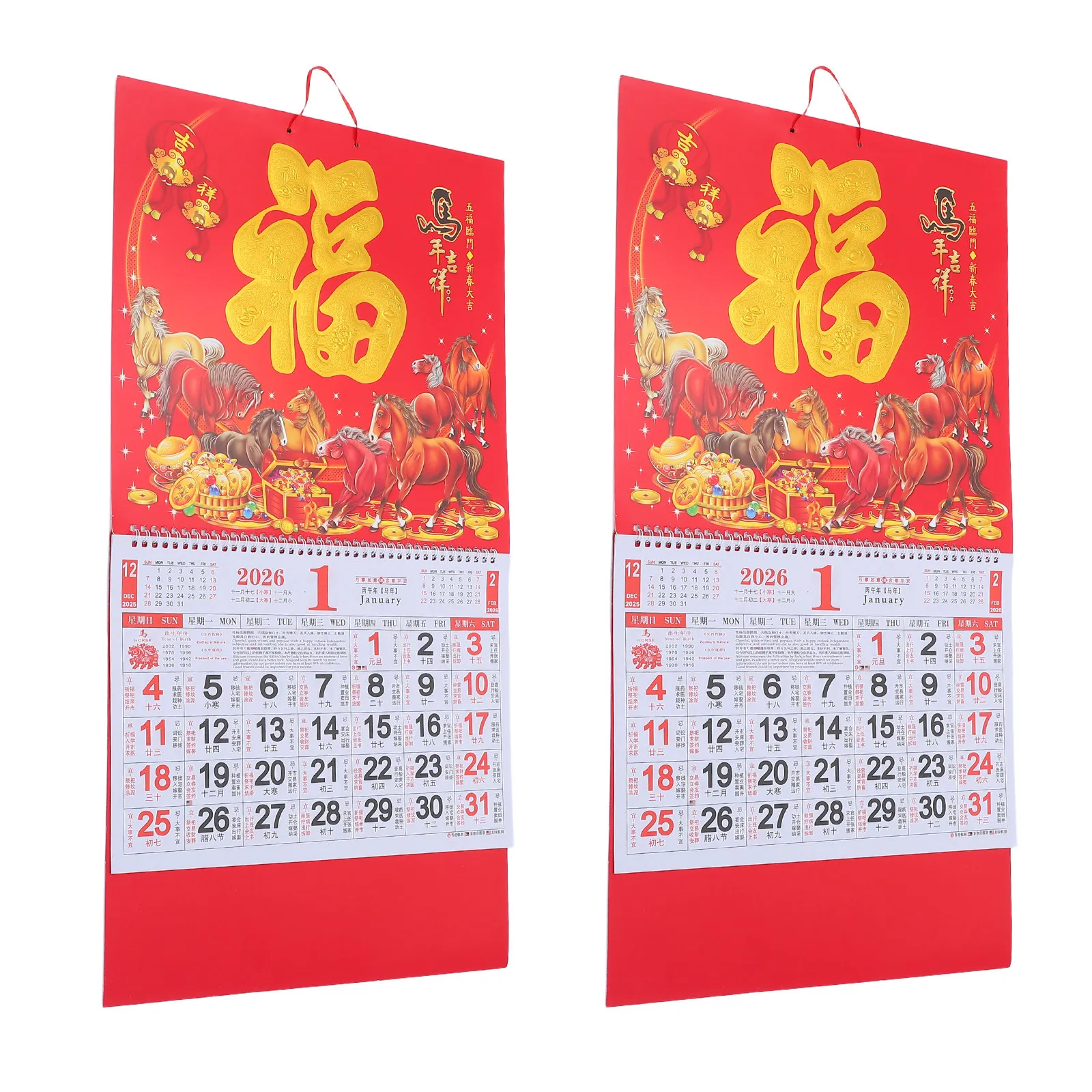 2Pcs 2026 Chinese Horse Zodiac Lunar Calendar Decorative Hanging Wall Calendar Home Office New Year Planner Horse Year Planner,
2Pcs 2026 Chinese Horse Zodiac Lunar Calendar Decorative Hanging Wall Calendar Home Office New Year Planner Horse Year Planner,