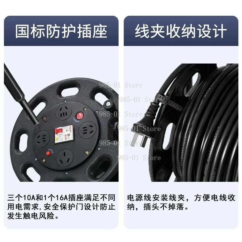 Empty Mobile Winding Cable Reel Wire Roller 30-meter Wire 100-meter Storage Reel
Empty Mobile Winding Cable Reel Wire Roller 30-meter Wire 100-meter Storage Reel