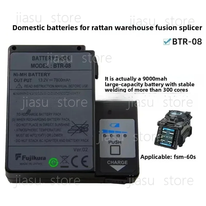 For Fu jikura Fiber Optic Fusion Splicer Battery FSM-60S/80S/80C/61S/62 Domestic BTR-08/09 88R
For Fu jikura Fiber Optic Fusion Splicer Battery FSM-60S/80S/80C/61S/62 Domestic BTR-08/09 88R