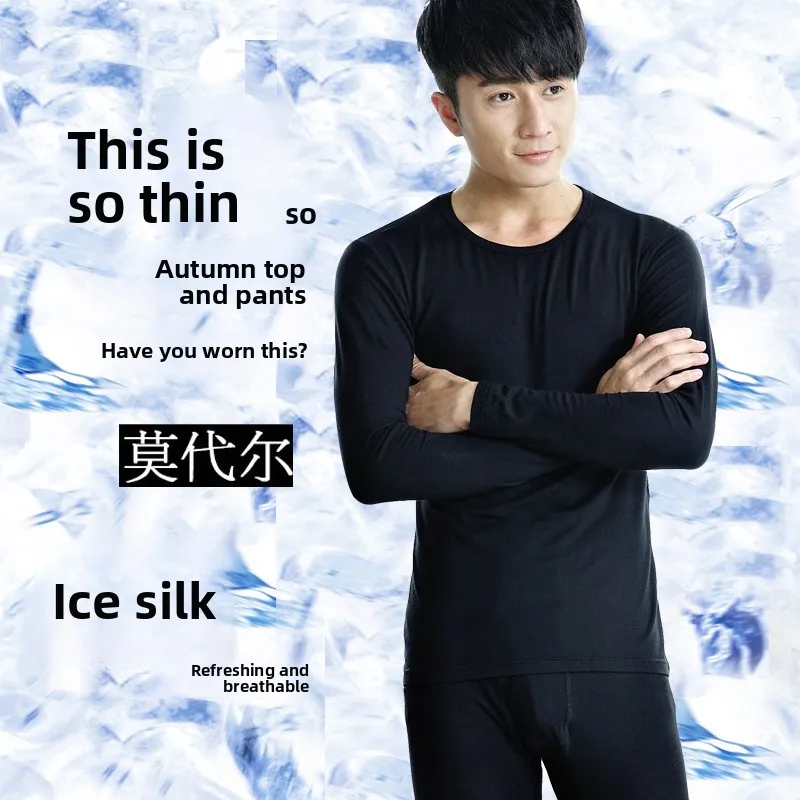 Ice Silk Men's Ultra-Thin Long Underwear Set Summer Cool Basic Base Layer Clothing Pants And Shirt Thermal Generating
Ice Silk Men's Ultra-Thin Long Underwear Set Summer Cool Basic Base Layer Clothing Pants And Shirt Thermal Generating