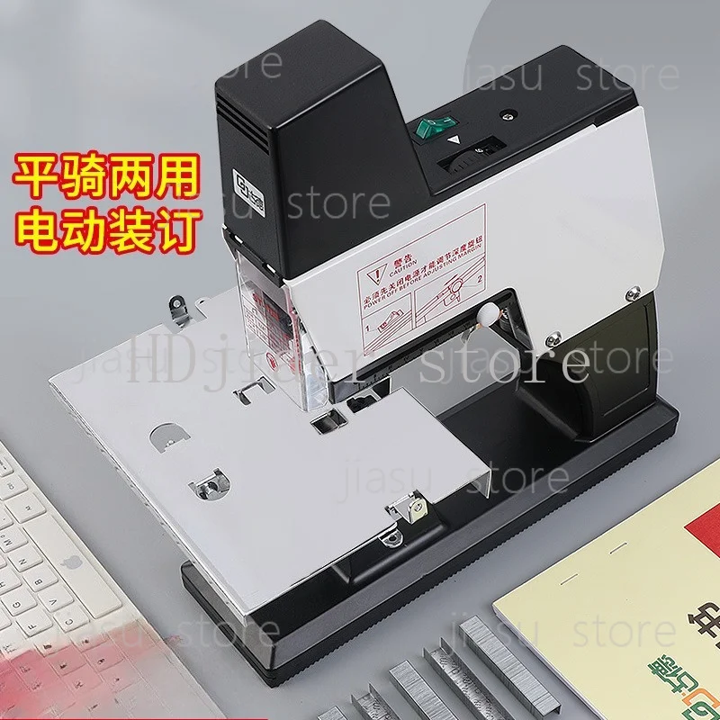 GD105 Fully Automatic Binding Machine A3/A4 Horseback Nail Sewing Stapler Contract Manual Archive Bid
GD105 Fully Automatic Binding Machine A3/A4 Horseback Nail Sewing Stapler Contract Manual Archive Bid