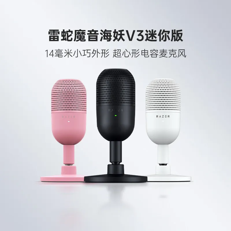 Игровой микрофон Razer Seiren V3 Mini Chroma RGB для стриминга
Игровой микрофон Razer Seiren V3 Mini Chroma RGB для стриминга
