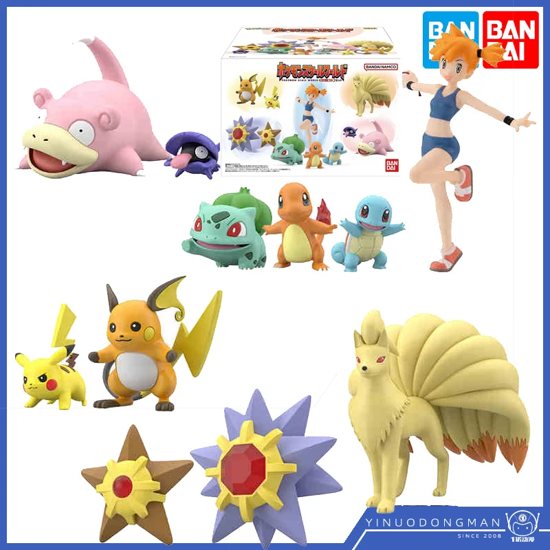 In Stock BANDAI SW POKEMON Proportion world Lei Qiu dull beast gem starfish nine tail small Anime Action Figures Toys For Boys
In Stock BANDAI SW POKEMON Proportion world Lei Qiu dull beast gem starfish nine tail small Anime Action Figures Toys For Boys