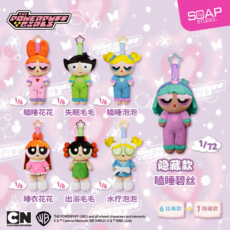 The Powerpuff Girls Plush Pendant Blind Box Collectible Trendy Toy Hidden Sleepy Bliss Decorative Ornament
The Powerpuff Girls Plush Pendant Blind Box Collectible Trendy Toy Hidden Sleepy Bliss Decorative Ornament