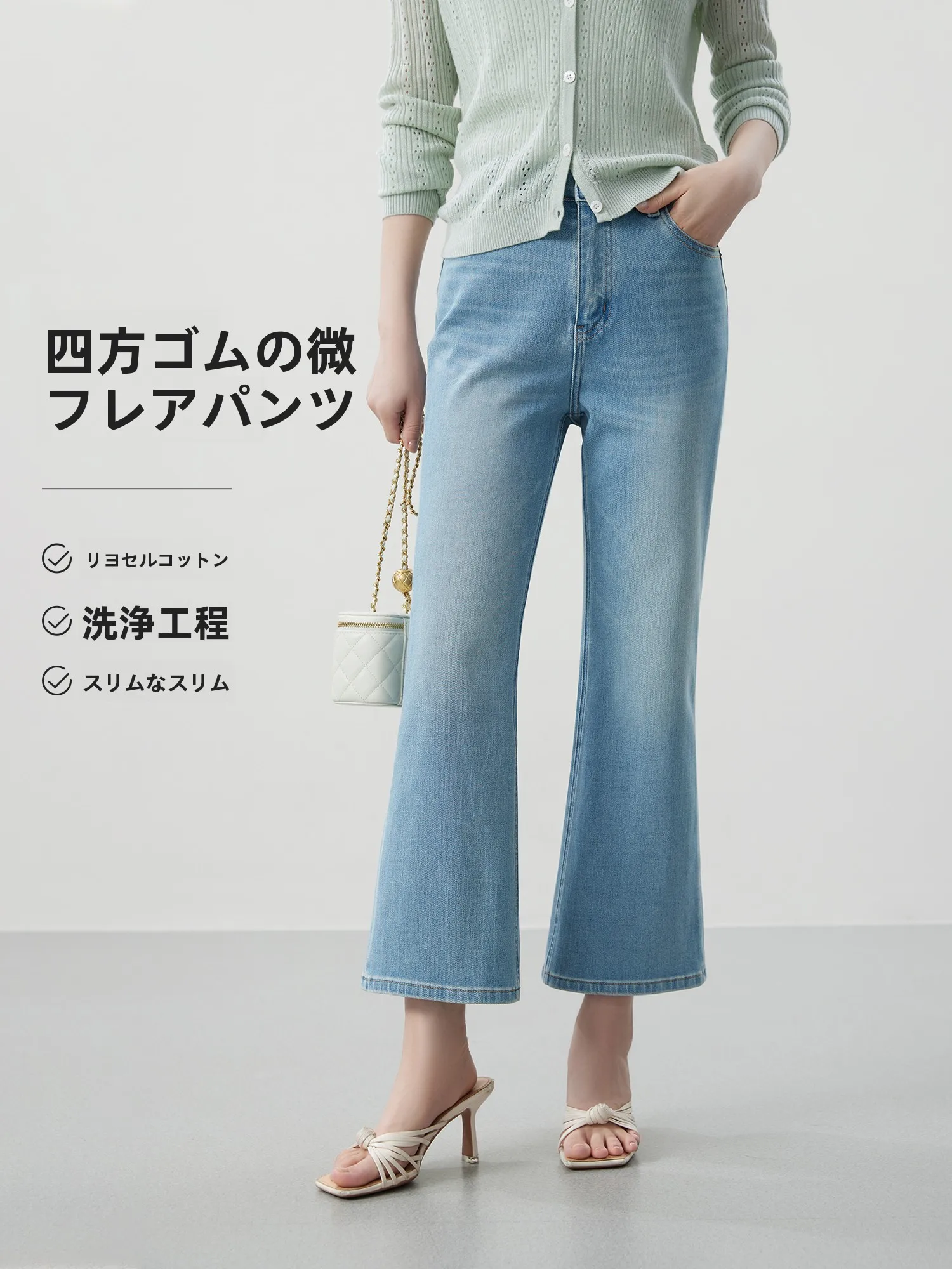Modern Retro White Washed Bell Bottom Jeans Women's Cotton Casual Spring New Style Mijor Ladies Denim Pants
Modern Retro White Washed Bell Bottom Jeans Women's Cotton Casual Spring New Style Mijor Ladies Denim Pants